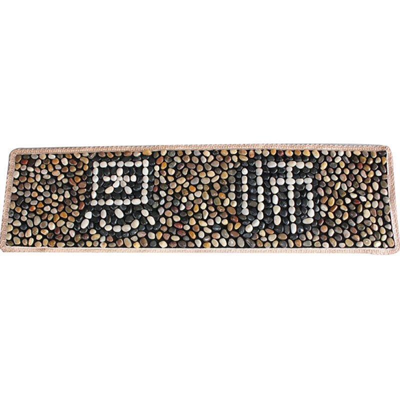 法耐(FANAI)鹅卵石脚垫雨花石走毯地毯生日礼物实用母节礼物送妈妈父节礼物送爸爸 默认尺寸 恩师密款