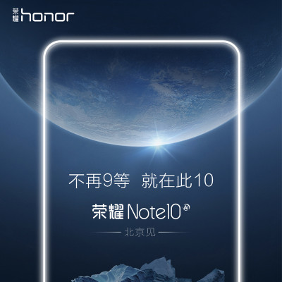 Honor 荣耀 Note10 智能手机 6GB+64GB