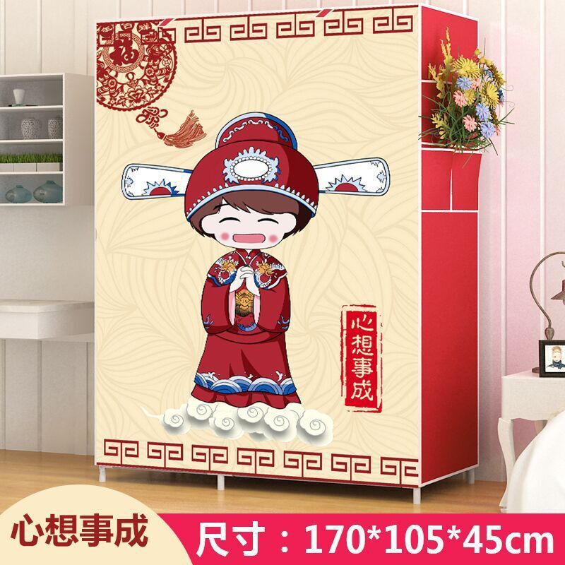 家时光金属简易衣柜GY-02D 卷帘心想事成