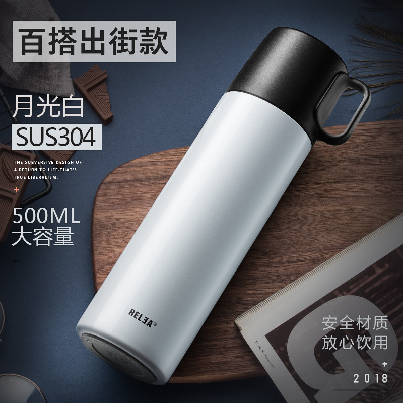 物生物(RELEA)保温杯男女学生创意便携350/500ML大容量304不锈钢成人水杯定制 月光白500ml