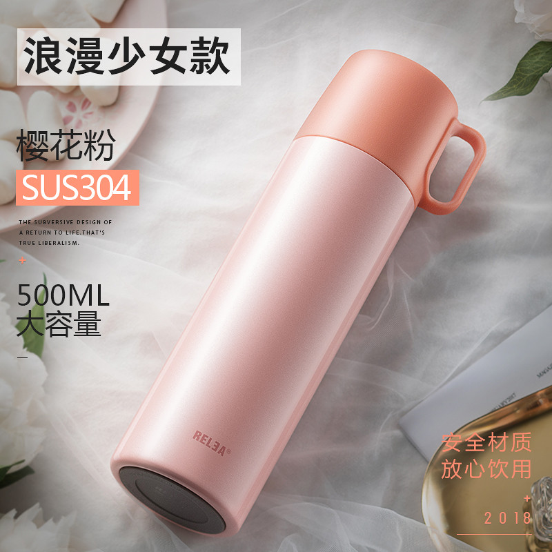物生物(RELEA)保温杯男女学生创意便携350/500ML大容量304不锈钢成人水杯定制 樱花粉500ml