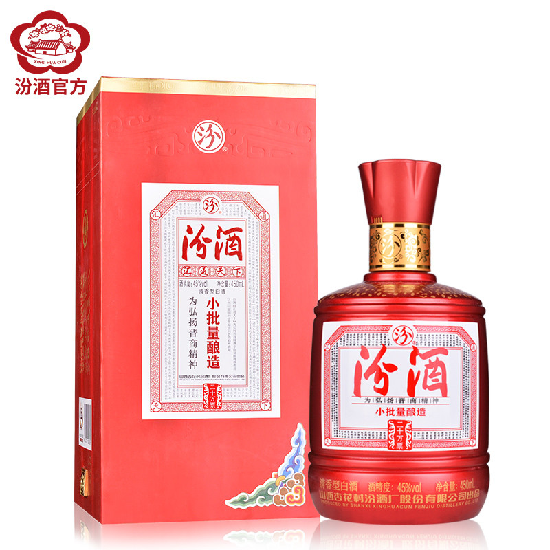 【汾酒系列】山西杏花村汾酒 45度小批量酿造汾酒450ml礼盒装国产白酒