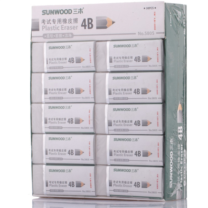 三木(SUNWOOD) 橡皮擦34B考试专用 60*24mm美术专用橡皮 5805 30块/盒（单位：盒）