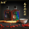 酒水人参枸杞子蒸馏酒100ml*2 小瓶装