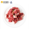 科尔沁 Kerchin 进口牛腩块 1000g
