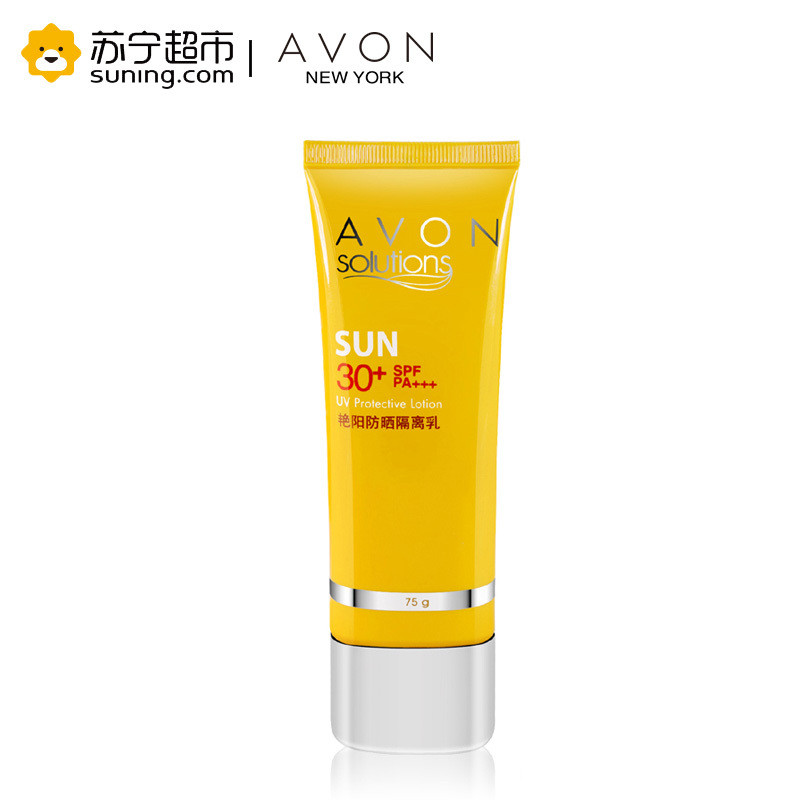 雅芳(AVON)肌肤管理系列 艳阳防晒隔离乳 75g