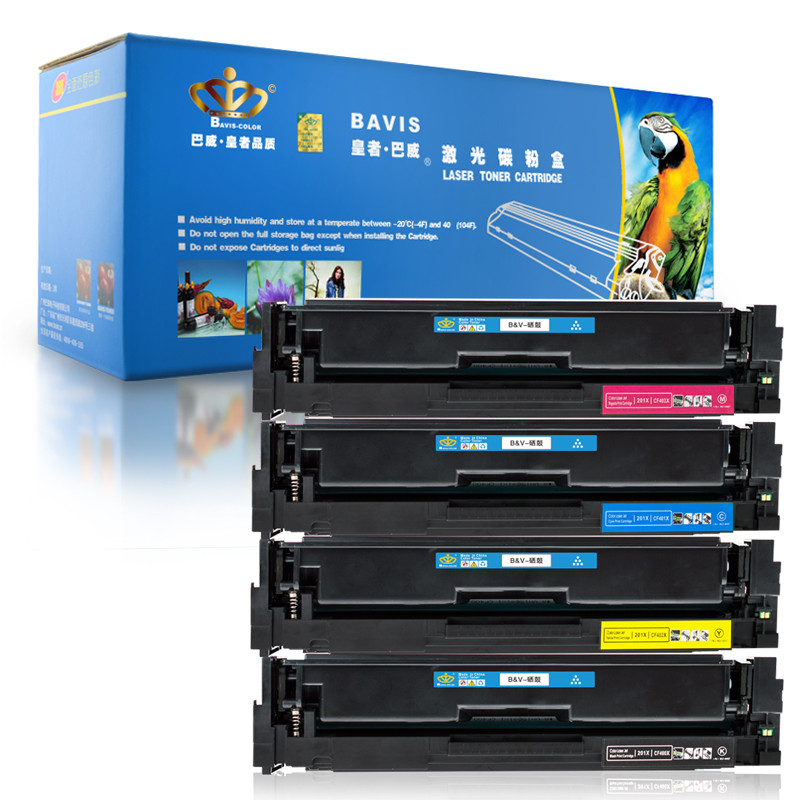 皇者.巴威(BAVIS) 惠普HP201A硒鼓适合HP aserJet Pro M252DW M274N打印机MFP墨盒 CF400A-CF403A(四色组合套装)