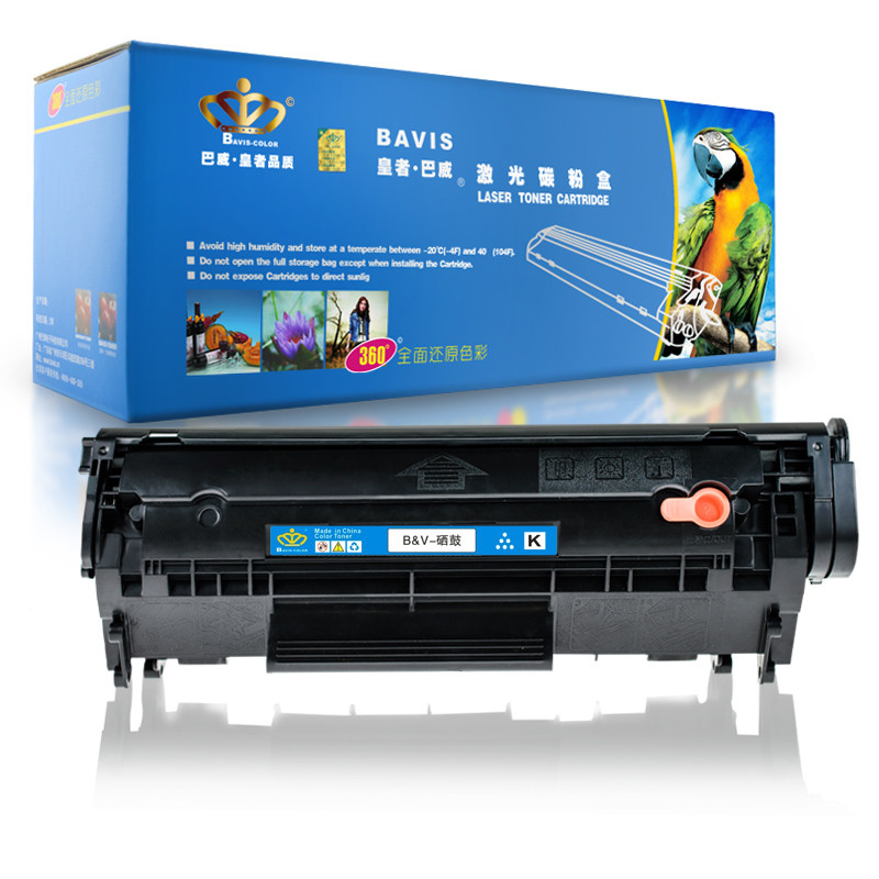 皇者.巴威(BAVIS) 惠普1020硒鼓适合HP LaserJet 1015 1022NW打印机1010Plus墨盒 Q2612A/12A黑色硒鼓(易加粉企业版1支装）