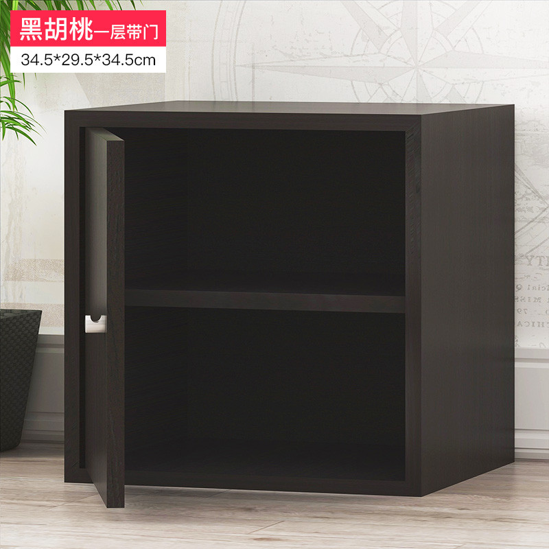 一粒格 自由组合柜子时尚创意DIY小柜子简易书柜书架收纳柜储物柜置物柜格子柜需组装 带层板柜门黑胡桃