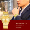嘉年华Carnival时尚水钻手表 男士全自动机械表 男表进口Miyota机芯复古金色表商务腕表轻奢8581G 罗马土豪金色