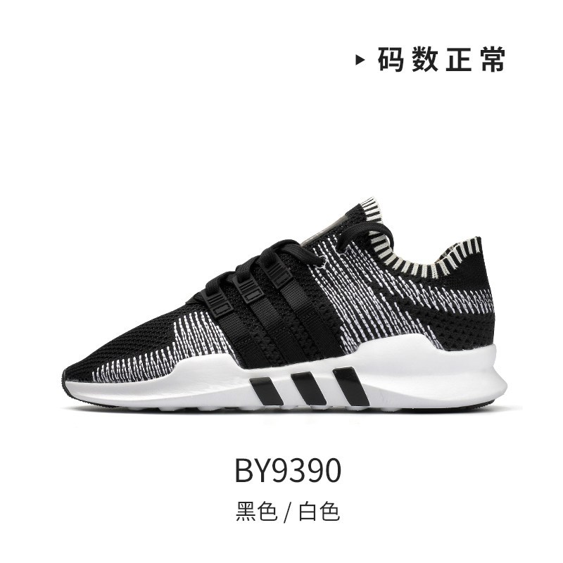 阿迪达斯三叶男鞋EQTSUPPORTADVPK运动休闲跑步鞋-BY9390 1号黑色/五度灰 45