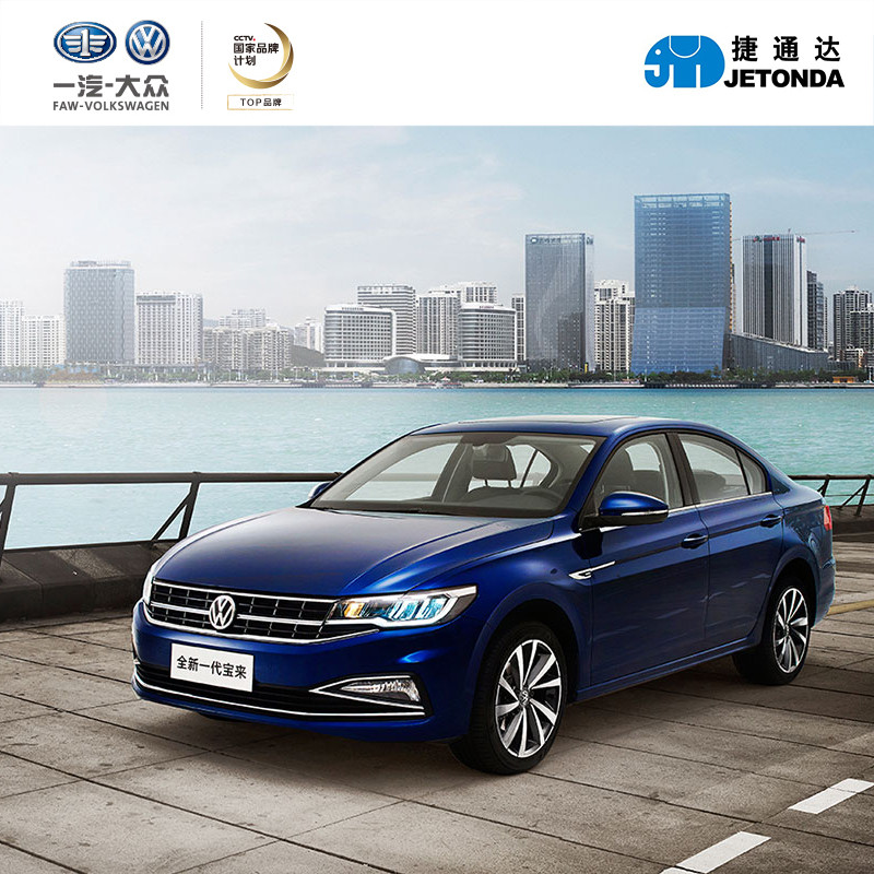 新一代宝来 2019款1.5L自动舒适型