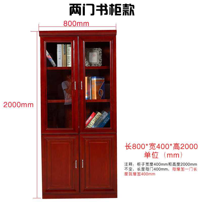 三能 办公家具 简约现代木质文件柜