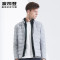 波司登轻薄羽绒服2018新款秋冬休闲时尚男短款防寒外套B80131015_1 185/100A 幻彩灰8017