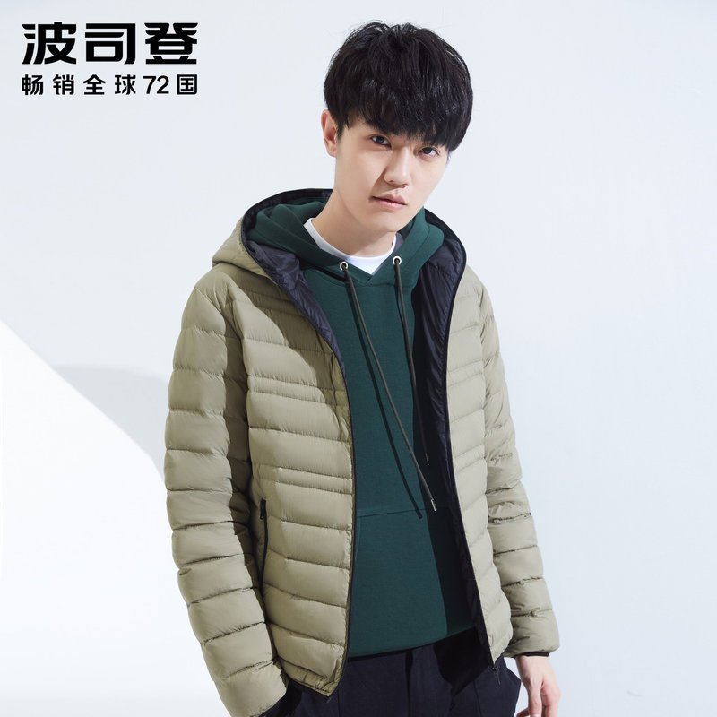 波司登轻薄羽绒服男士连帽运动休闲潮外套透气保暖新款B80131009_1 170/88A 暖灰褐7145