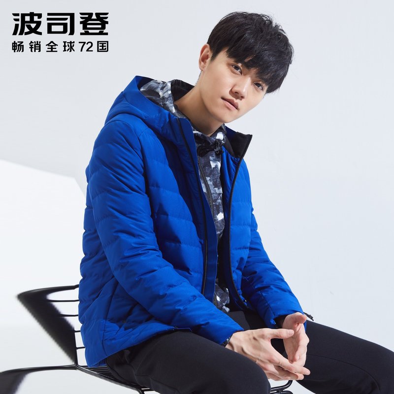 波司登轻薄羽绒服男连帽短款外套2018新款青年运动上衣B80132003_1 185/100A 亮宝蓝5162