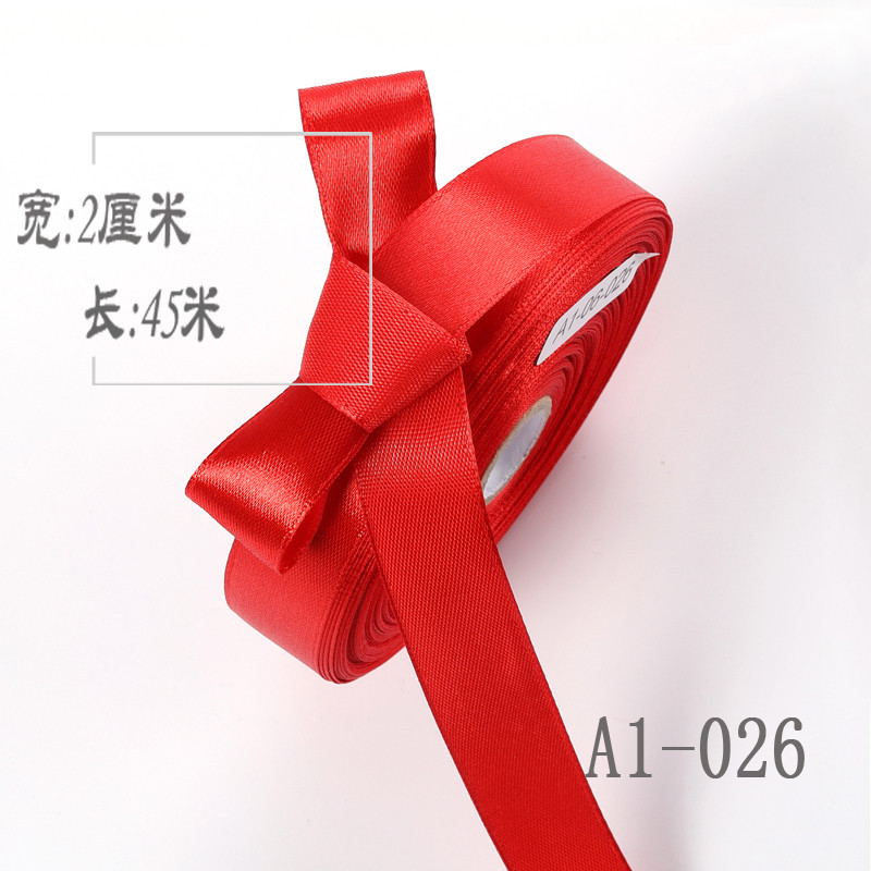 2CM/2MM厘米缎带彩带丝带绸带礼物包装蛋糕店丝带彩带厂家 红色026