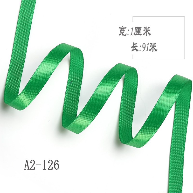 1CM高密涤纶带优质加密缎带蝴蝶结丝带彩带包装蛋糕鲜花丝带 翠绿色126