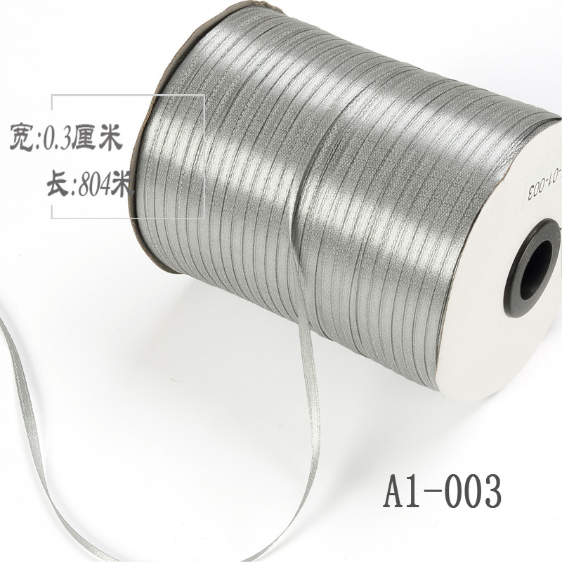 3mm/0.3cm厘米缎带彩带绸带丝带礼品织带扎气球书签细丝带厂家 浅灰色003