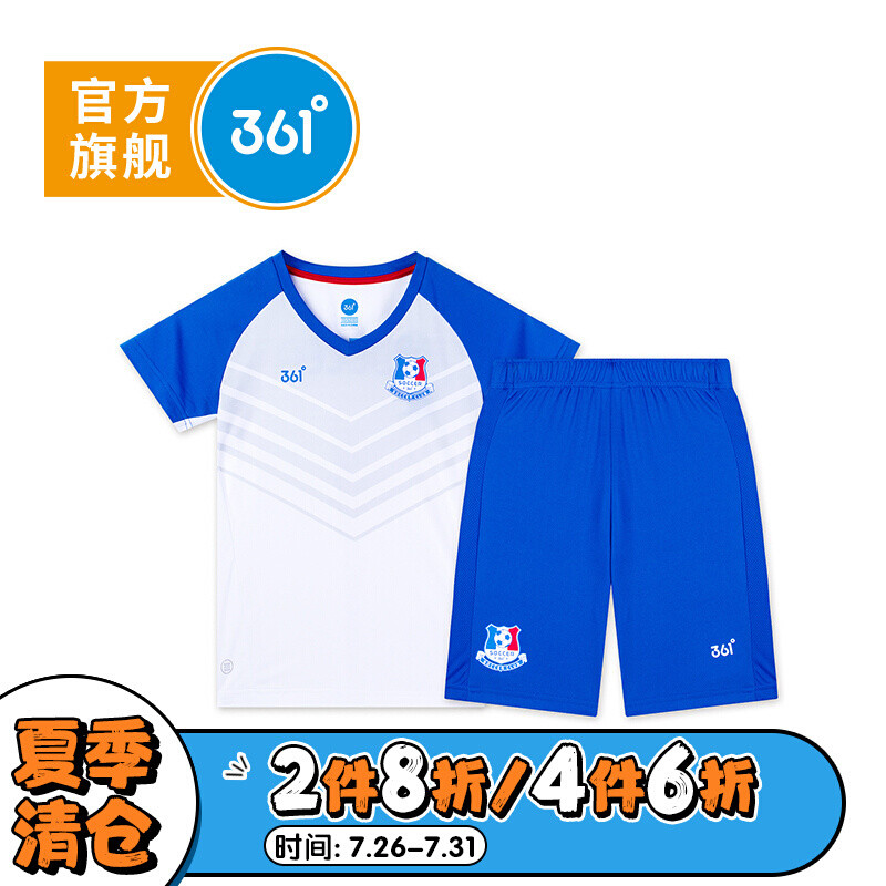 361°童装361度儿童套装男童足球套装2018年夏季新款 110 本白/降落伞
