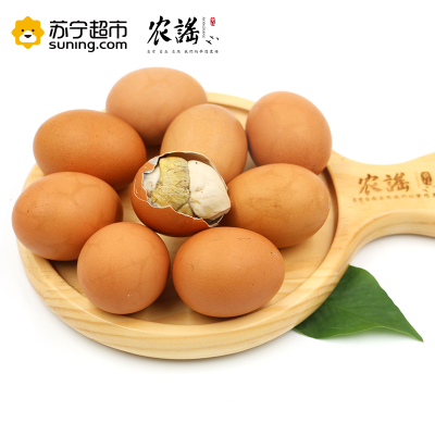农谣 活珠子（熟）毛鸡蛋 20枚+阿都沁 牛脆骨肉 1kg装