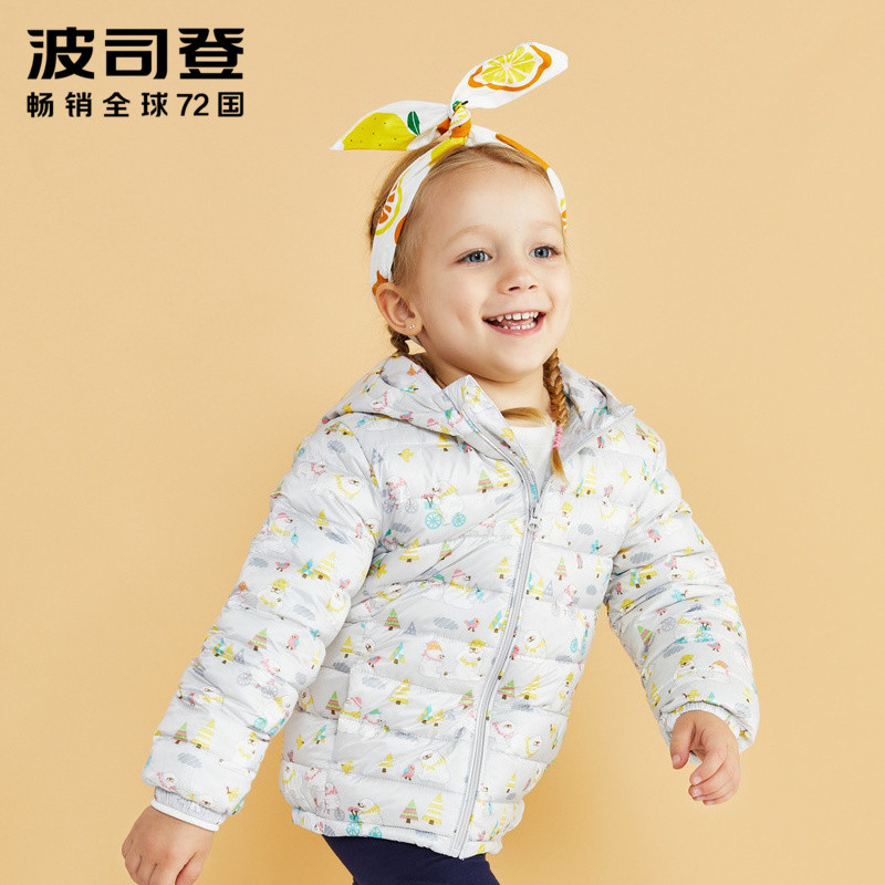 波司登童装新款可爱小熊耳朵连帽保暖男女童宝宝羽绒服T80131008_1 120/60 萌熊熊灰9781