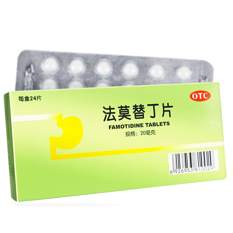 PIDI/彼迪 法莫替丁片 24片/盒