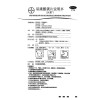 达喜铝碳酸镁片