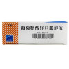 三精葡萄糖酸锌口服溶液10ml*12支