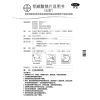 达喜 铝碳酸镁片30片*3盒