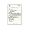 羚锐辣椒风湿膏7*10*2贴