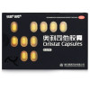 雅塑 奥利司他胶囊