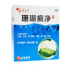 神奇 珊瑚癣净 250毫升*2瓶/盒