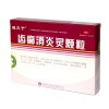 雅风宁齿痛消炎灵颗粒
