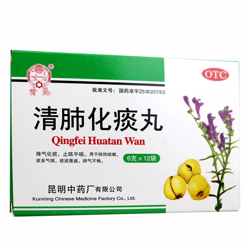 昆中药 清肺化痰6g*12袋