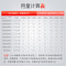万通美缝剂02 亮瓷白