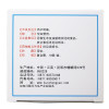 云昆舒肝散10克*10袋