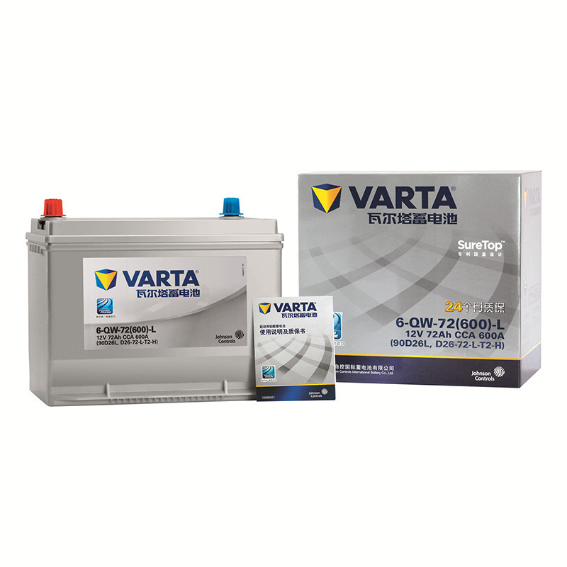 瓦尔塔(VARTA)汽车电瓶蓄电池银标90D26L 12V现代本途胜/胜达 日产楼兰 本田讴歌 现代格锐/雅尊 以旧换新