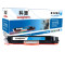 科源 CRG329硒鼓 专业版 LH-7010C蓝色 适用佳能CRG729C LBP 7010C 7018C 蓝色