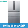 西门子冰箱BCD-469W(KF86NA240C))