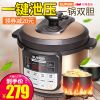 SUPOR/苏泊尔 CYSB50YCW10D-100电压力锅双胆5L 饭煲高压锅 正品