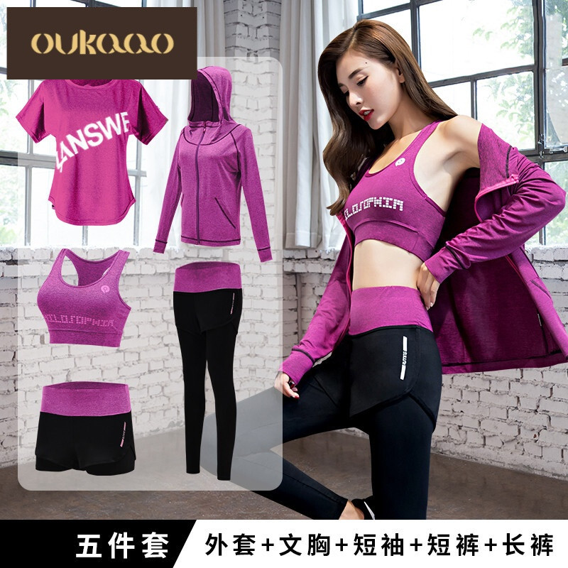 欧卡奥品牌瑜伽服套装女2018新款速干衣宽松专业晨跑健身房健身服跑步运动套装女_2 L 印花红色五件套