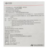 白内停 吡诺克辛钠滴眼液 15ml*1瓶/盒