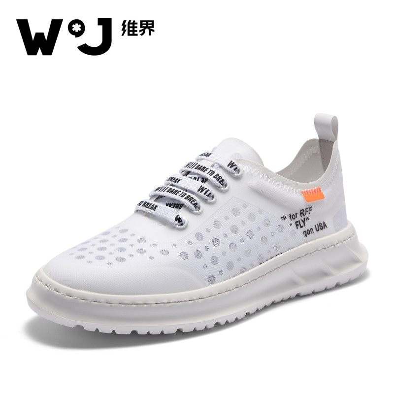 维界2018夏季新款网布透气男鞋韩版潮流青春休闲鞋个性简约鞋子男_YAU46 白色 42