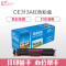 e代经典 e-CE313A粉盒红色 适用惠普HP 126A CP1025 CP1025nw M175A M175nw彩色 红色