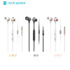 乐浪S立体声耳机 (Mula S stereo earphone)