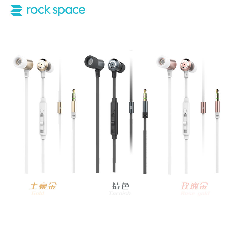乐浪S立体声耳机 (Mula S stereo earphone)