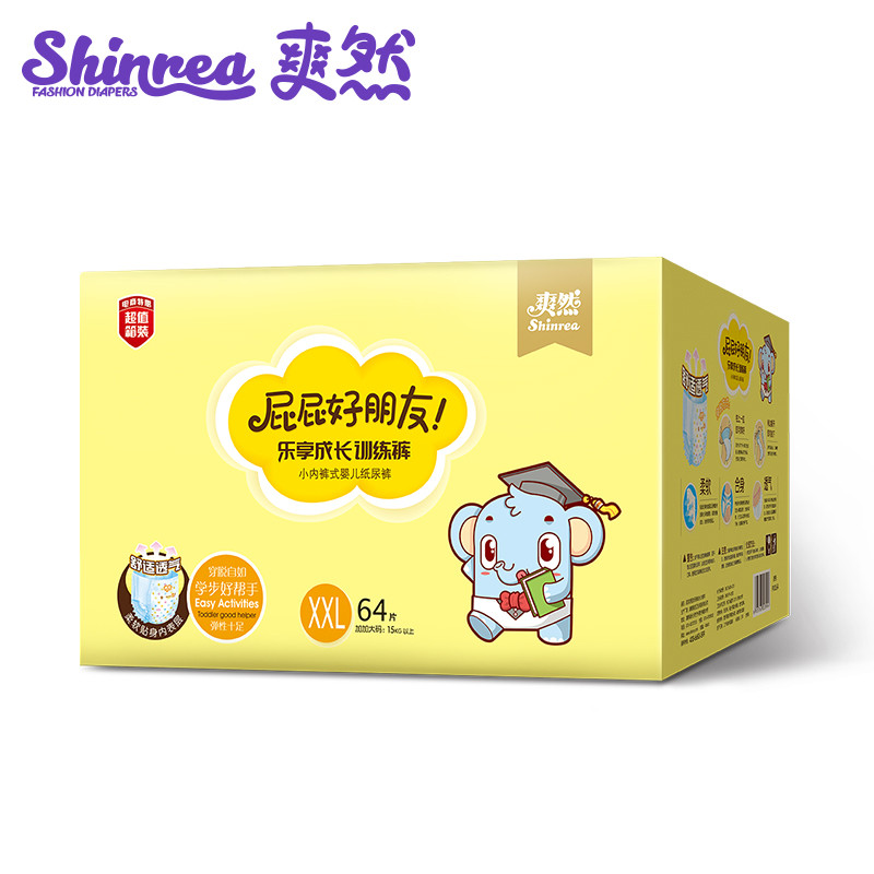 爽然（shinrea）屁屁好朋友成长裤/尿不湿 XXL64片 （15kg以上）（国产）