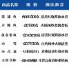 【现货】沈志雄东山岛海鲜大礼包688海鲜礼盒年货火锅