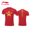 中国李宁(LI-NING)运动短袖T恤2018夏季新款情侣文化衫羽毛球乒乓球休闲服 中国李宁红色-男款 XXL